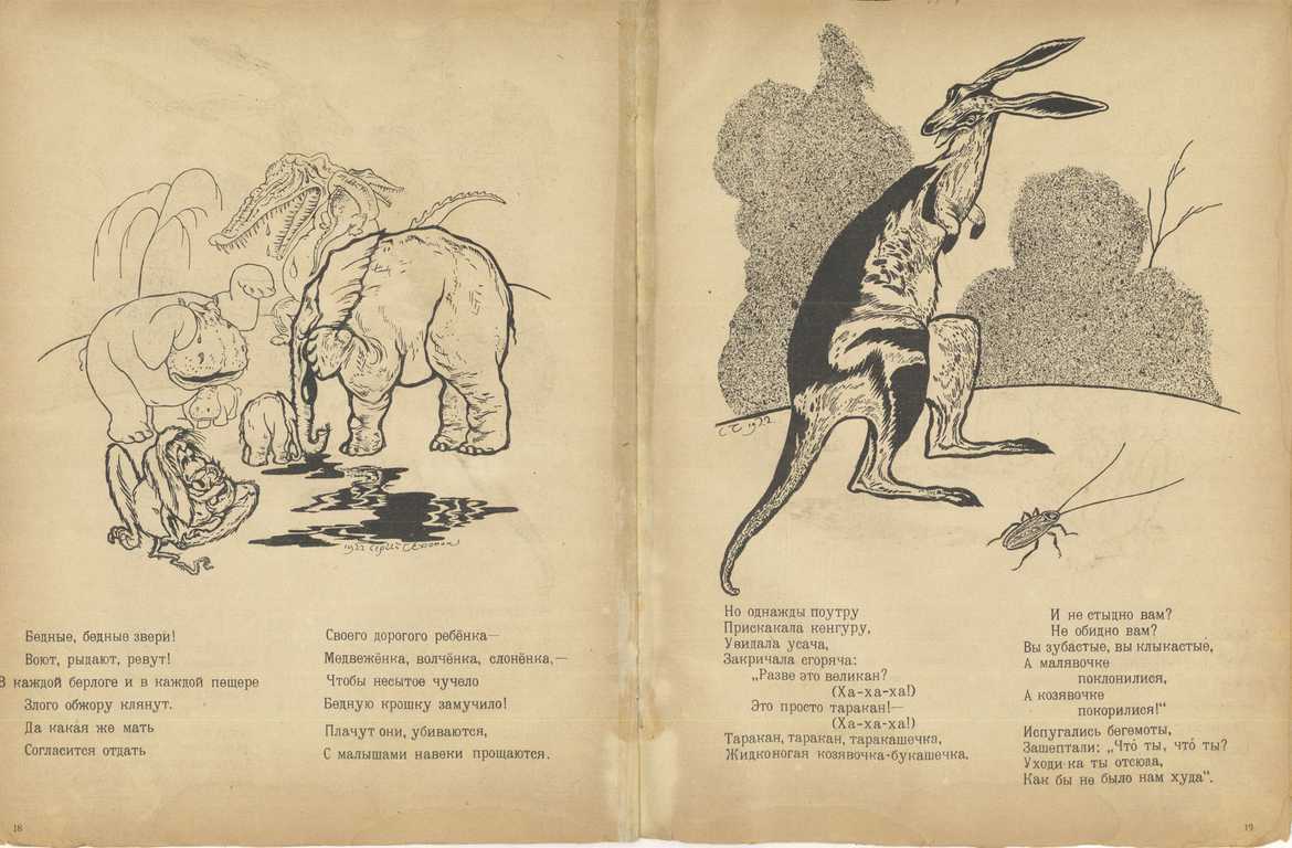 Краткое содержание чуковский тараканище для читательского дневника, читать краткий пересказ онлайн