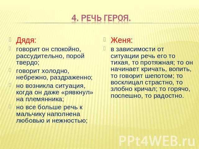 Краткое содержание рассказа ивана бунина «цифры»