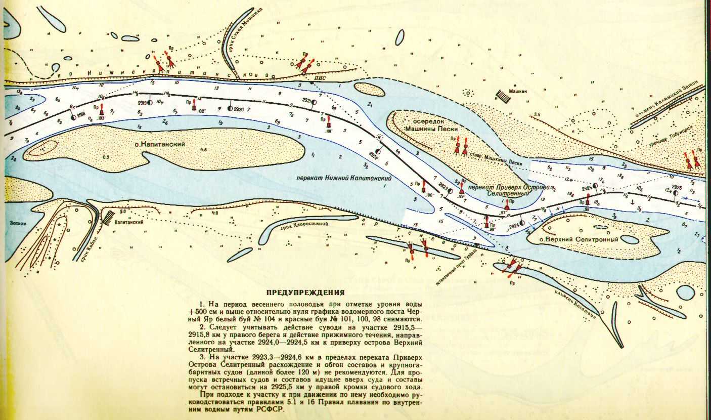 Карта рыбака онлайн