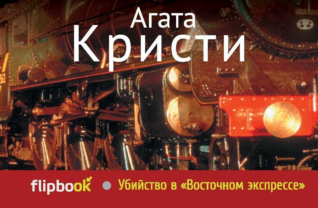 Дэн браун: код да винчи [litres]