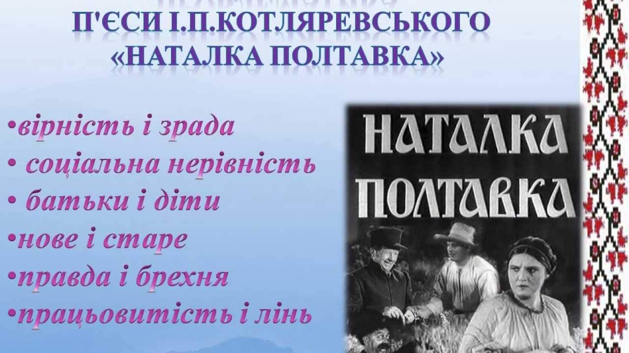 За двумя зайцами. краткое содержание и подробный пересказ по действиям