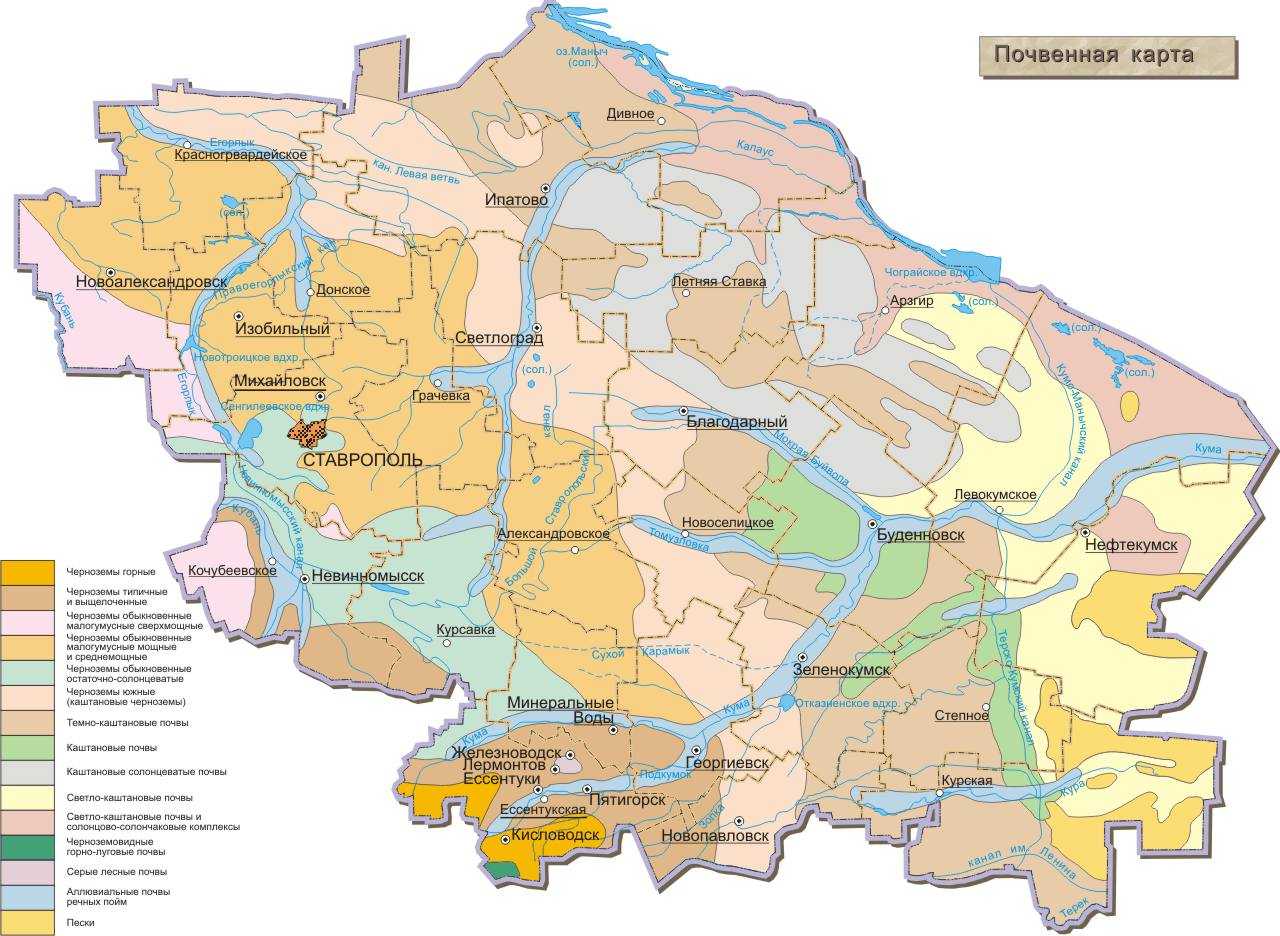 Карта краснодарского края ставропольского
