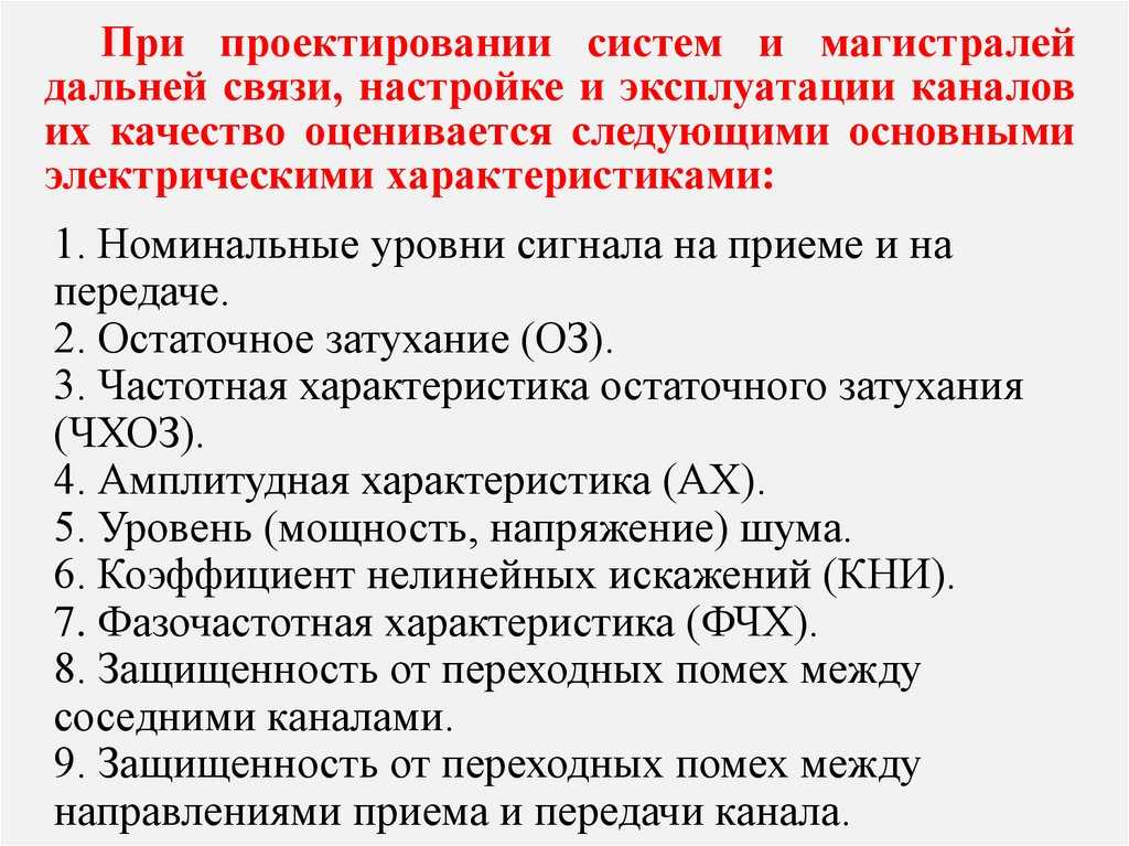 Оценка качества: методы и инструменты