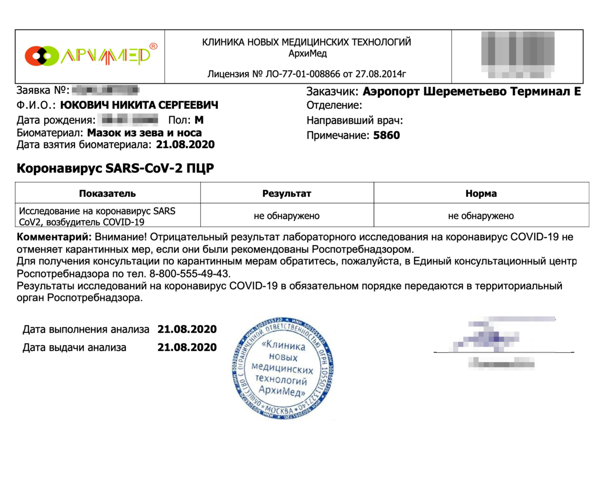 Схема монтажа взрывной сети при использовании синв