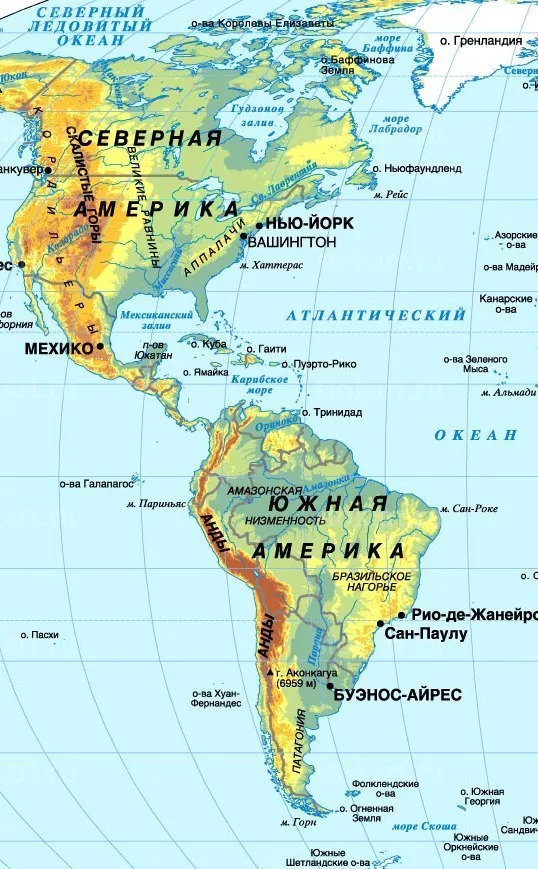 Где на территории северной америки. Карта Северной и Южной Америки географическая. Северная Америка и Южная Америка на карте. Географическая карта Северной Америки и Южной Америки. Континент Америка на карте.