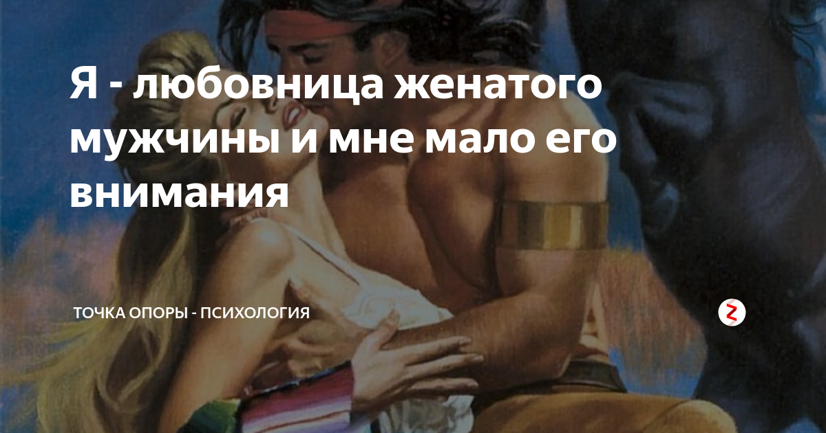Студент влюбился в двух девушек Та, которую он любил по-настоящему, застала его с соперницей и вышла замуж за другого Когда она овдовела, они стали любовниками, и она умерла во время родов