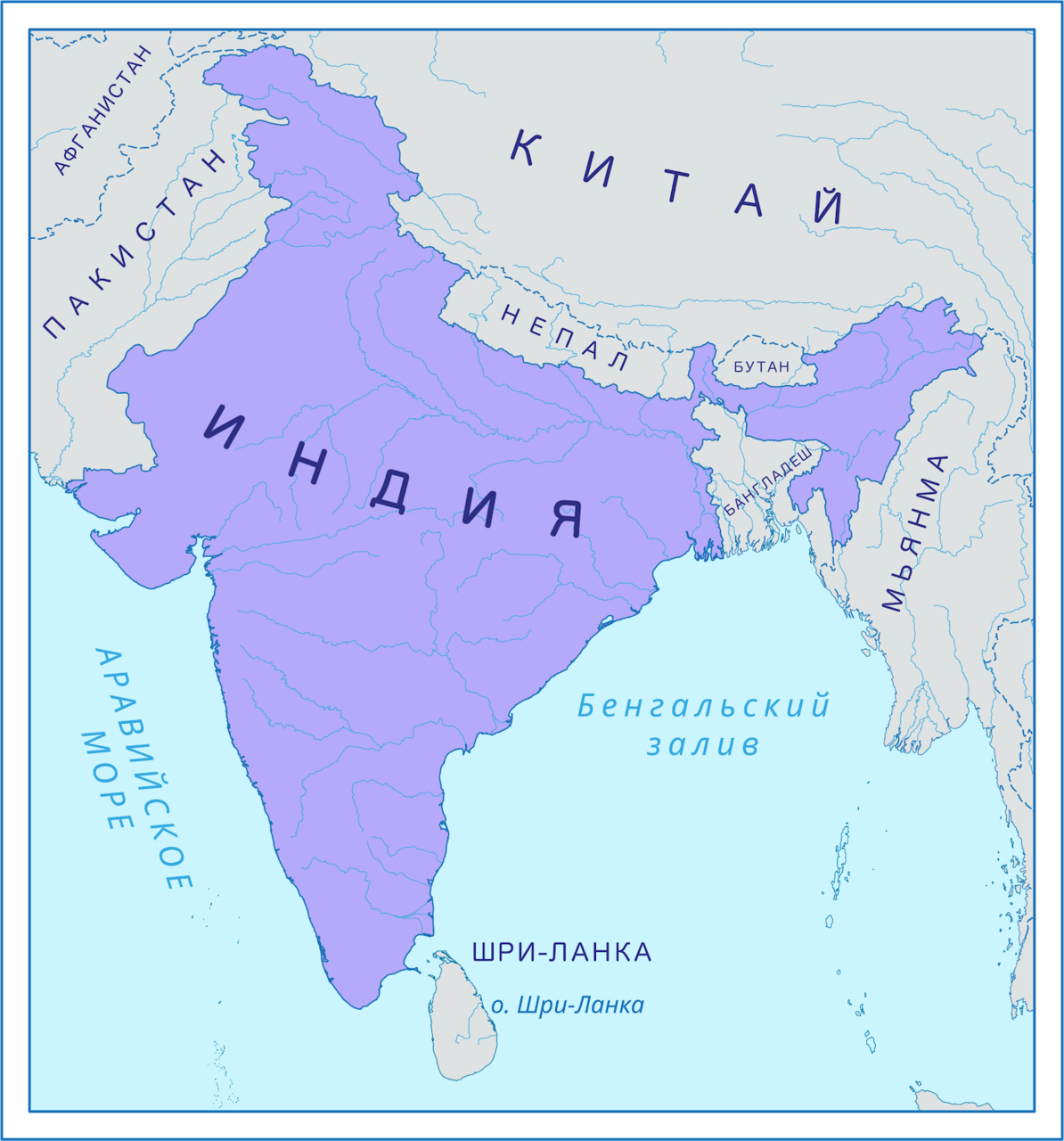 Океаны омывающие индию. Полуостров Индостан Индия. Индостан полуостров на карте. Географическое положение столицы древней Индии.