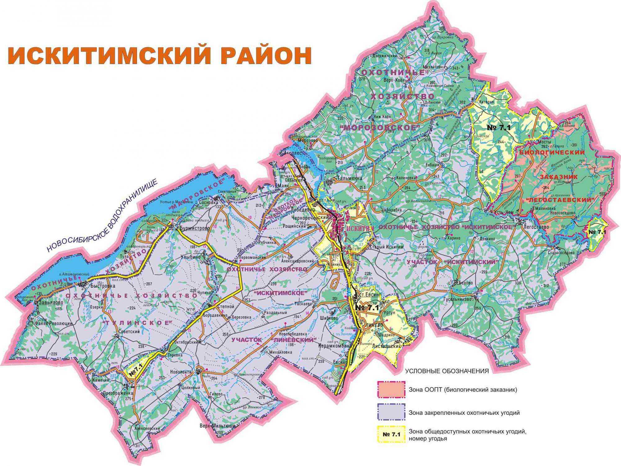 Подробная карта новосибирской области с деревнями и дорогами