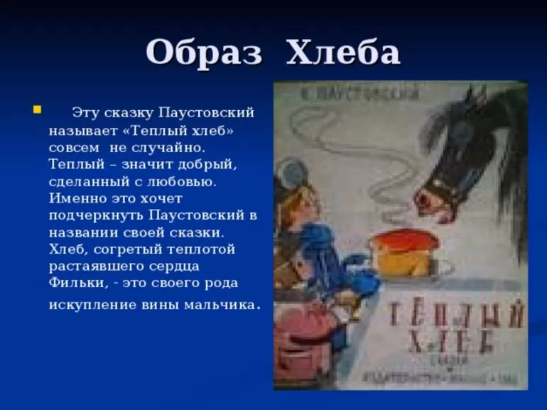 Василий белов, «привычное дело»: краткое содержание по главам, характеристика героев и отзывы