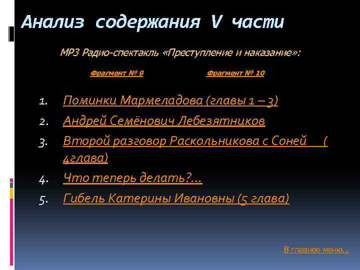 “обломов” (и. а. гончаров) – содержание романа в сокращении