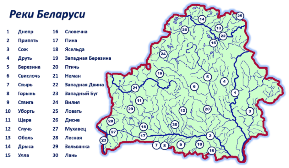 Карта рек беларуси с названиями