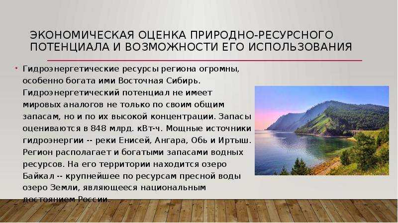 Бристольский залив - bristol bay