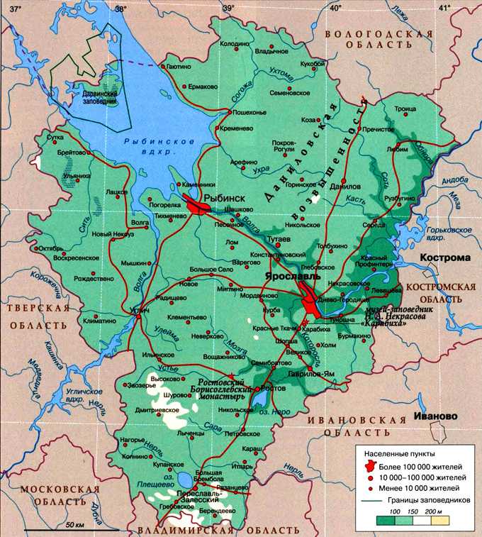 Подробная карта ярославской области россии с городами