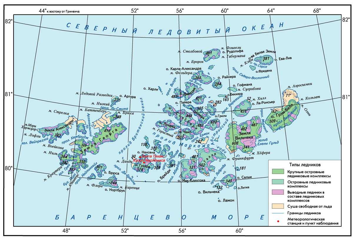 Остров земля Франца Иосифа на контурной карте. Земля Александры архипелага земля Франца-Иосифа на карте. Остров Александры земля Франца Иосифа на карте. Остров земля Франца Иосифа на карте. Острова российского архипелага