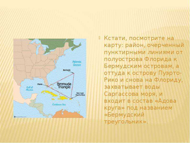 Море без берегов