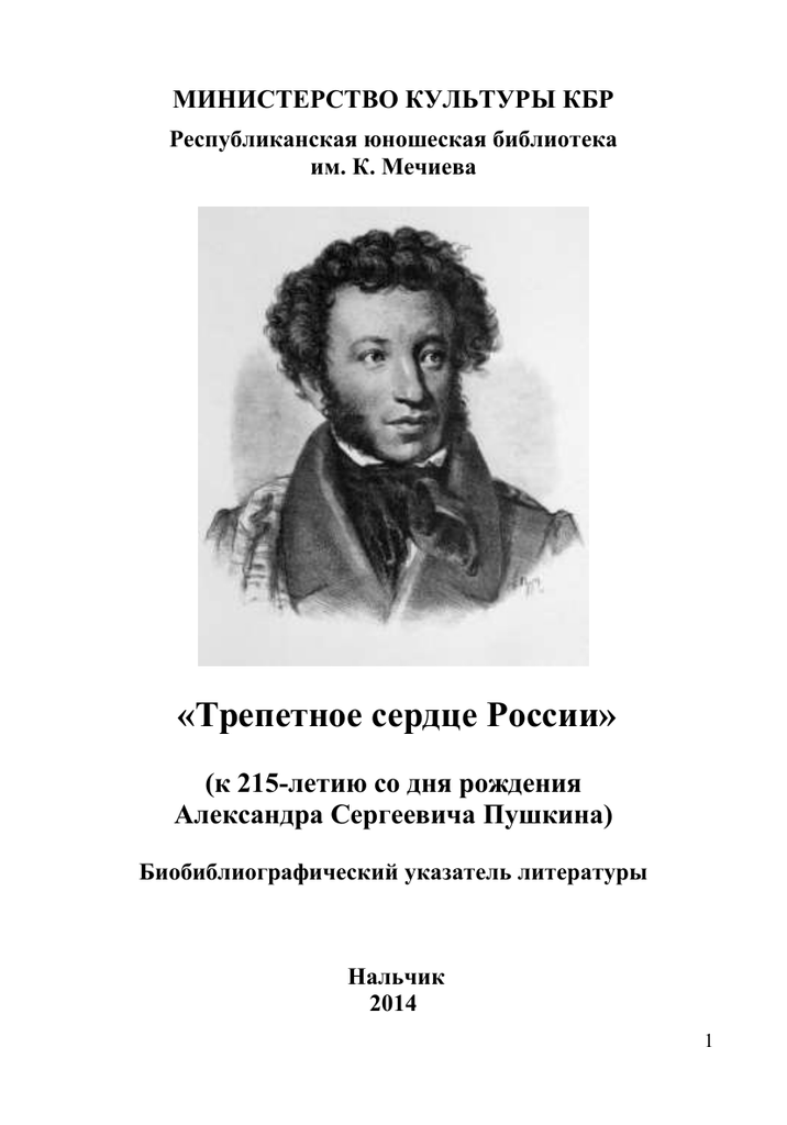 Преступление и наказание. эпилог. краткое содержание и подробный пересказ по главам