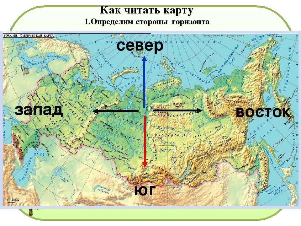 Какие области граничат со сумской областью: север, восток, юг, запад?