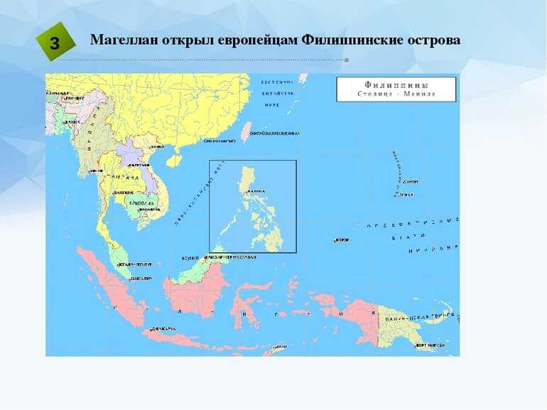 Где расположен магелланов пролив: географическое местоположение и особенности