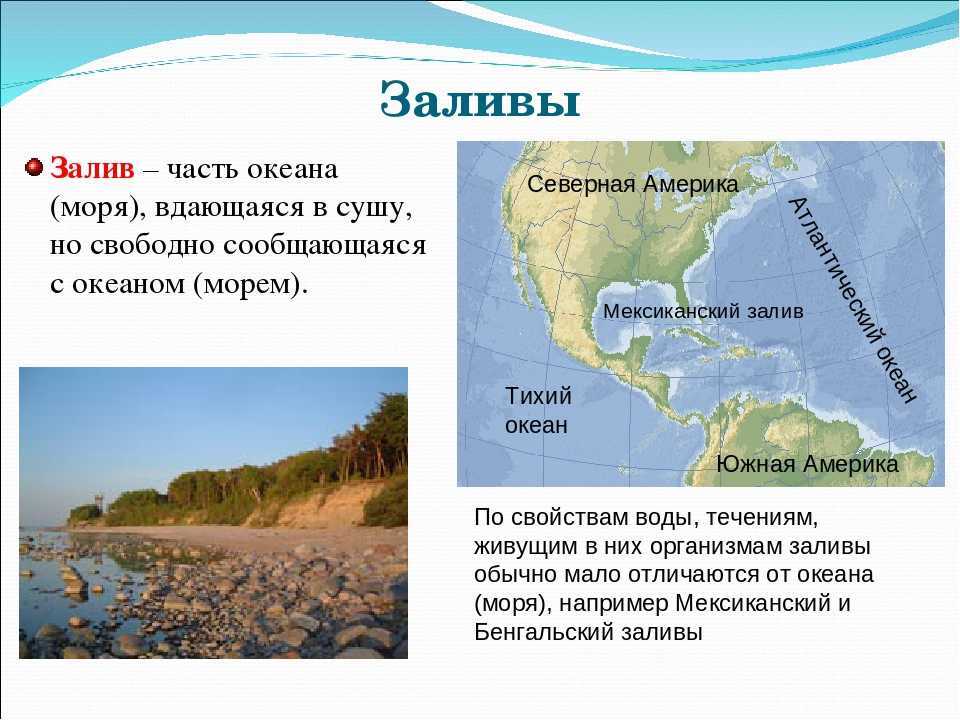 Пролив красной армии - википедия - red army strait