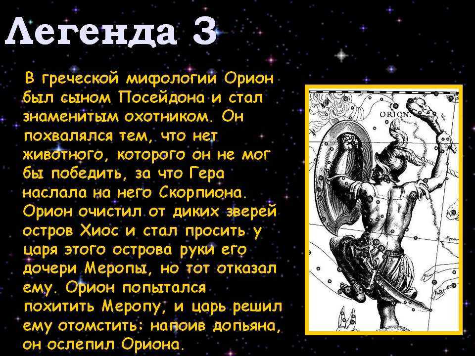 Созвездия северного полушария. как найти. маленькая прогулка по ночному небу