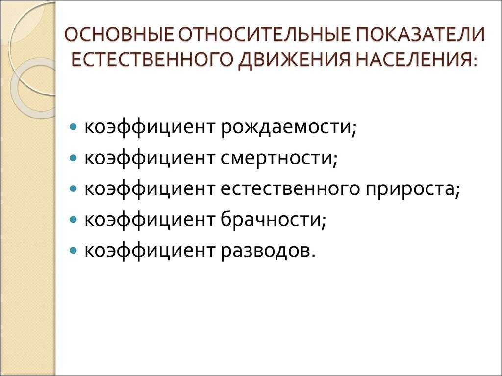 Подготовка к егэ по географии. разбор задания 33