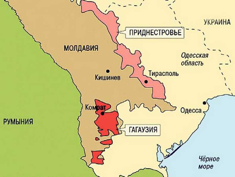 Гагаузия