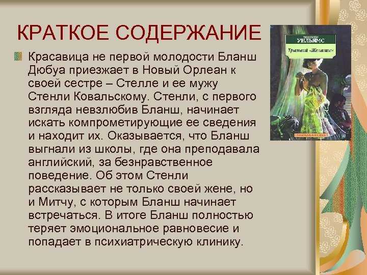 Андреев биография кратко о главном – интересные факты из жизни физика леонида николаевича