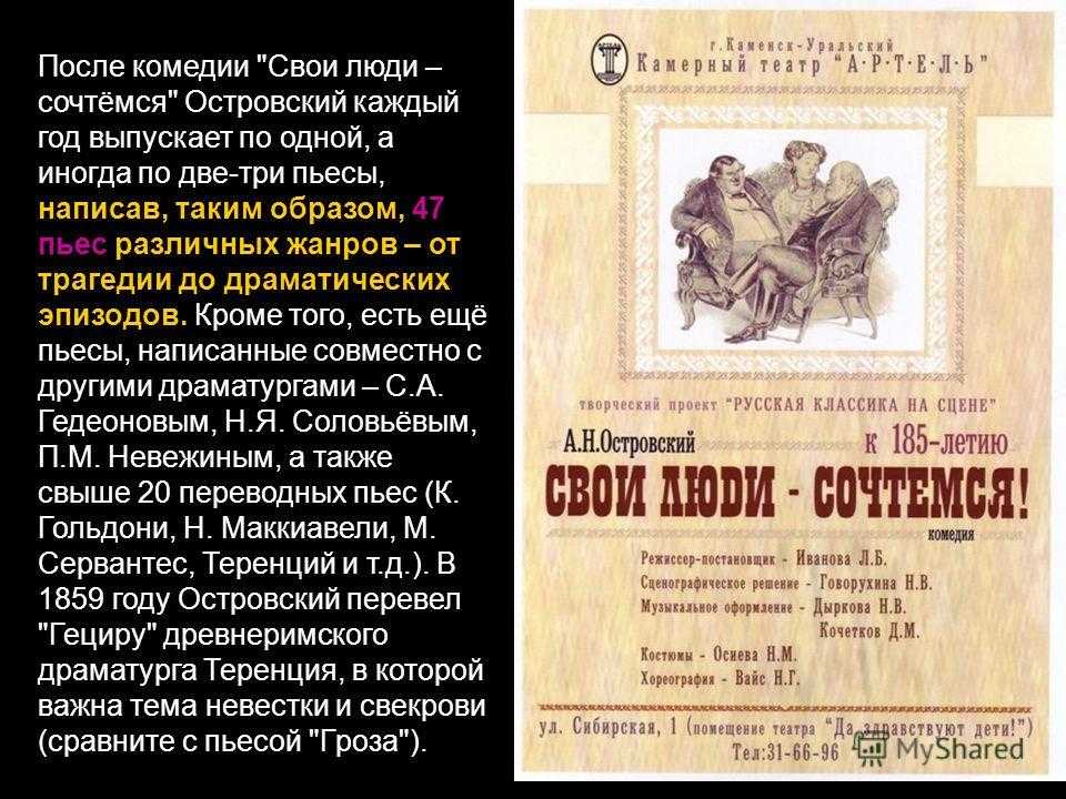 Краткое содержание комедии теренция «братья»