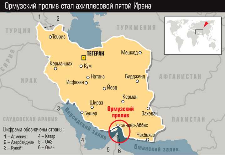Ормузский пролив — энциклопедия рувики