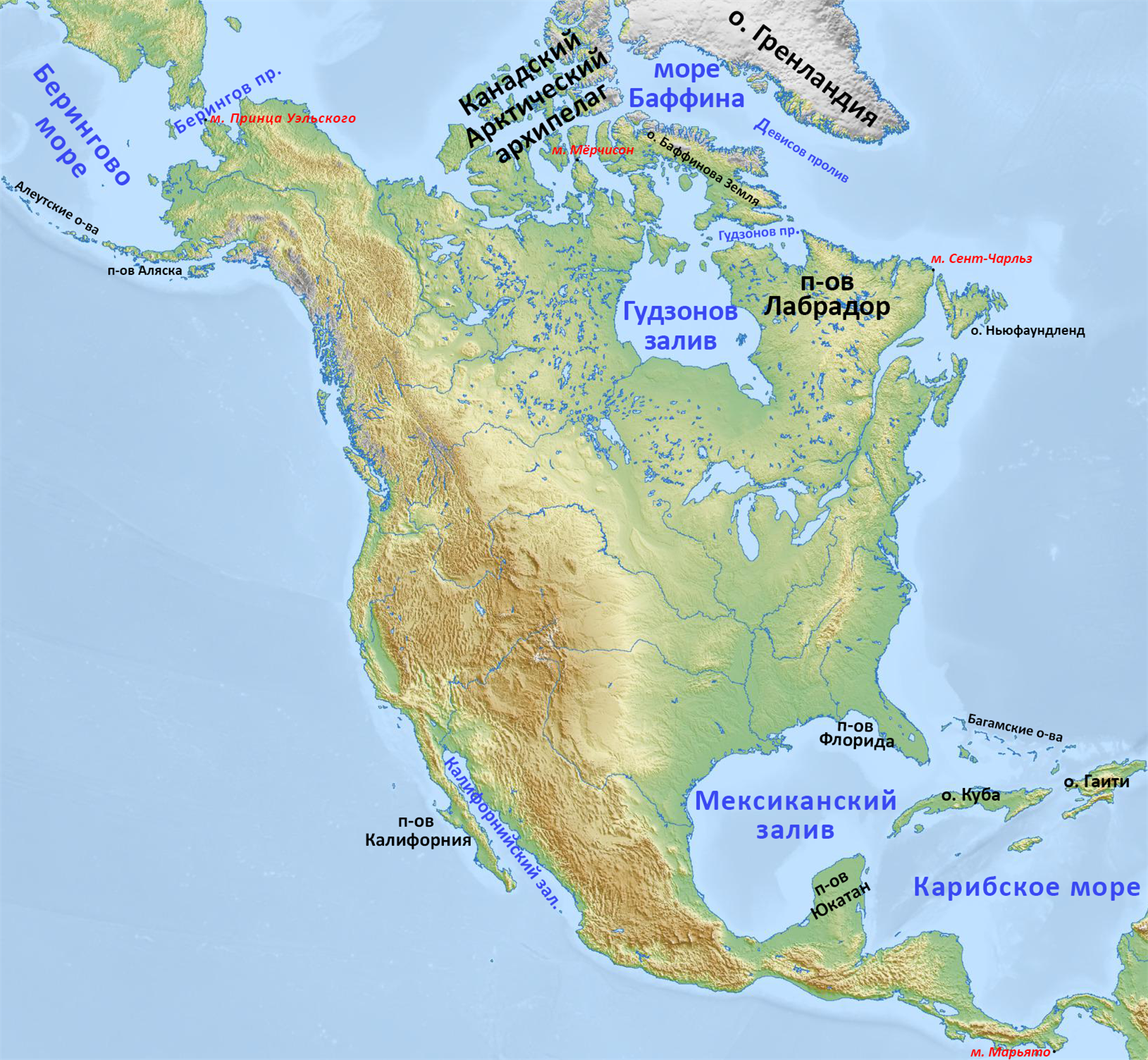 От материка северная америка ее отделяет. Физ карта Северной Америки. ГП Северной Америки 7 класс карта. Полуострова Северной Америки на карте. Остров лабрадор на карте Северной Америки.
