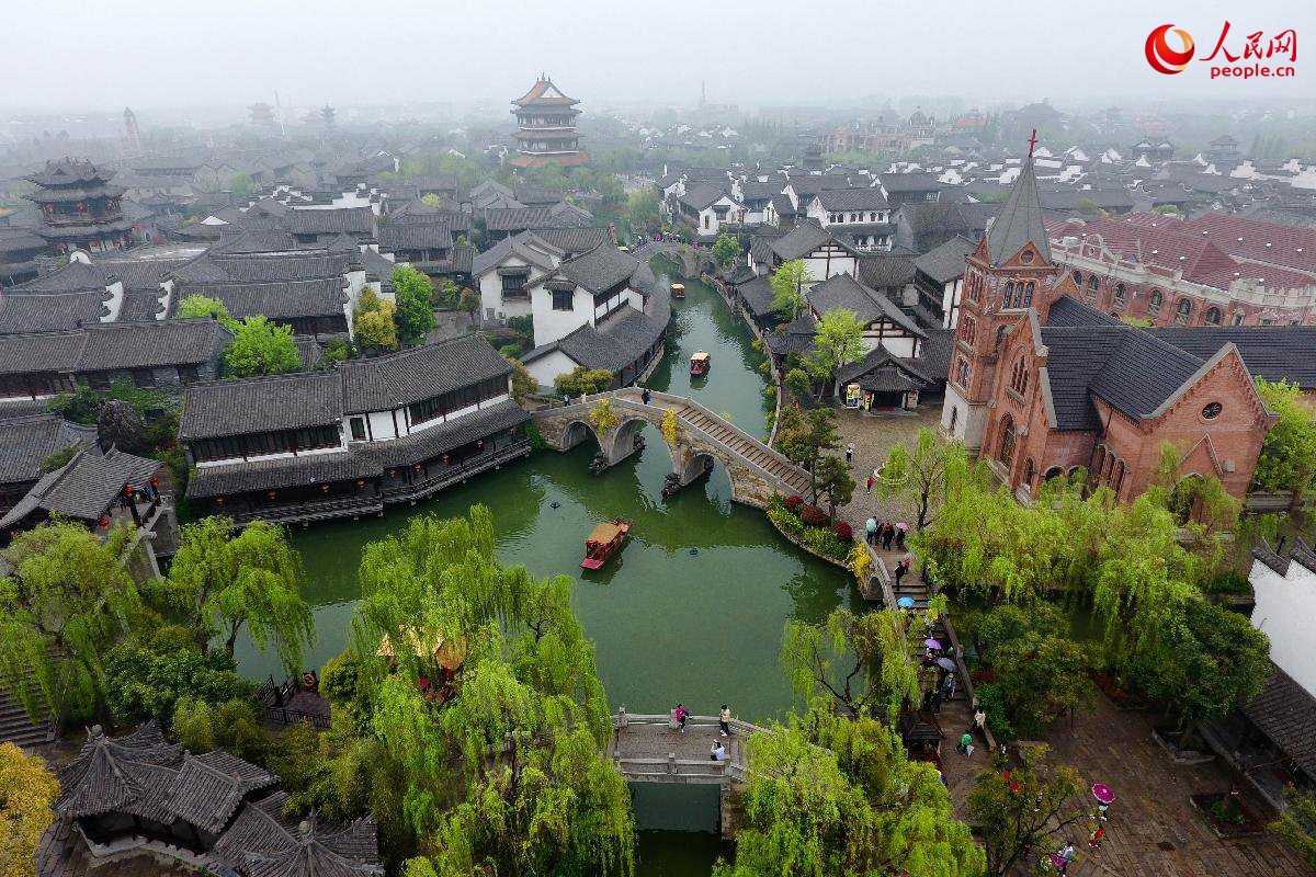 Shandong