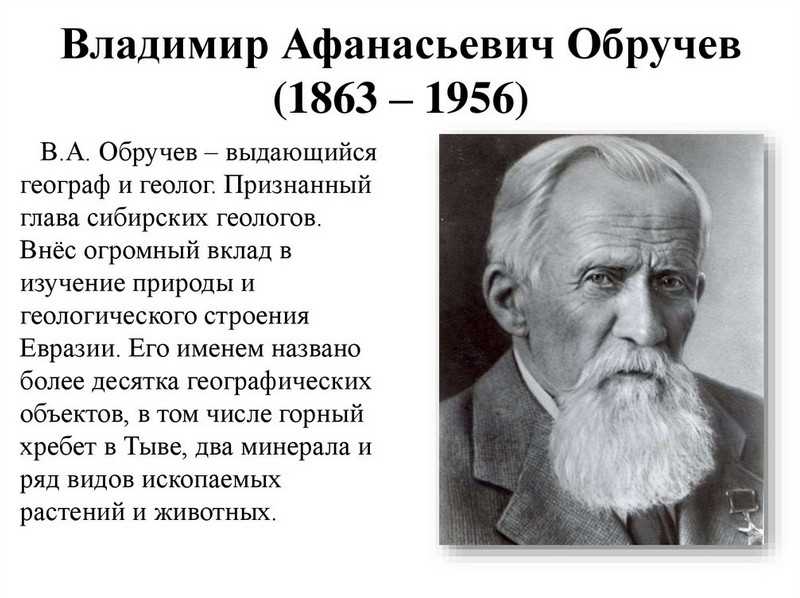 География пролива санникова: расположение, размеры, и история его названия