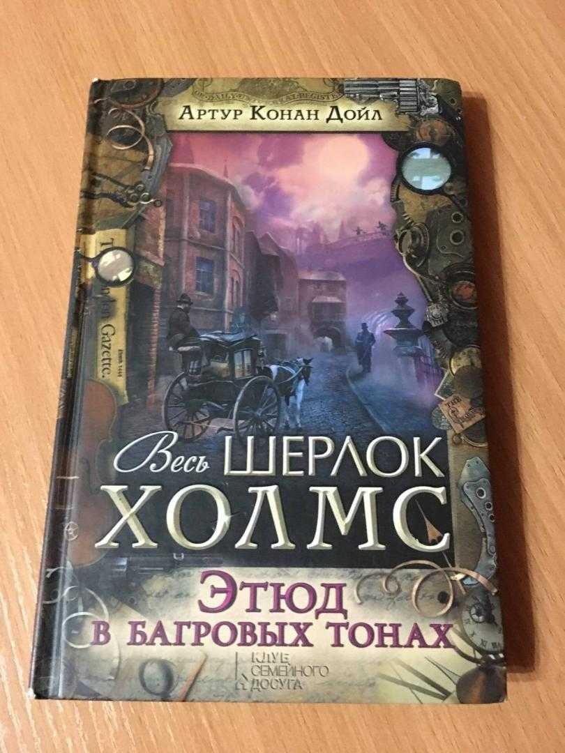 «игра, прямо скажем, грязная». как работают частные детективы в россии — секрет фирмы