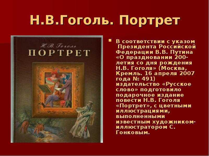 «слепой музыкант» краткое содержание повести владимира короленко по главам – читать пересказ онлайн