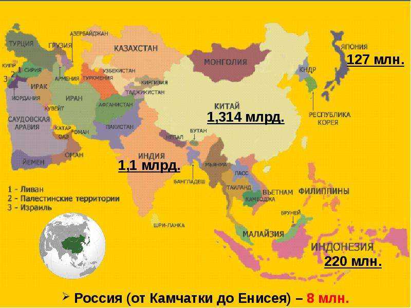 Карта азии со странами крупно на русском языке