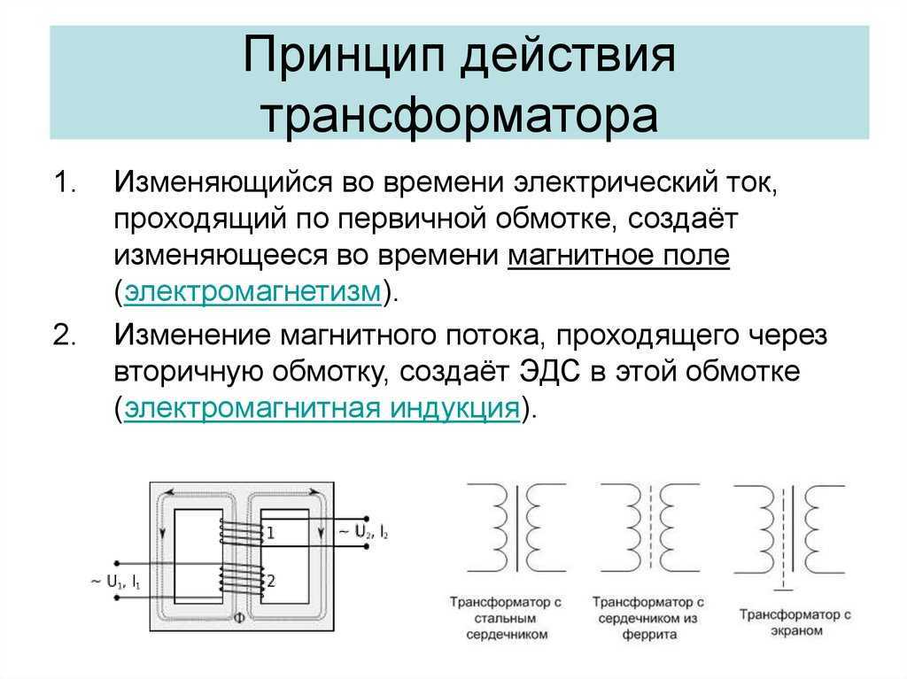 Принципиальная схема трансформаторной подстанции - tokzamer.ru