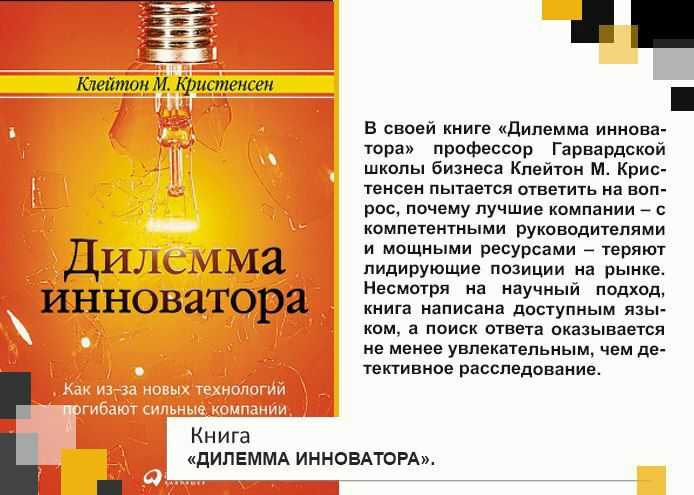 Smart reading: ключевые идеи книги: стратегия жизни. клейтон кристенсен читать онлайн бесплатно
