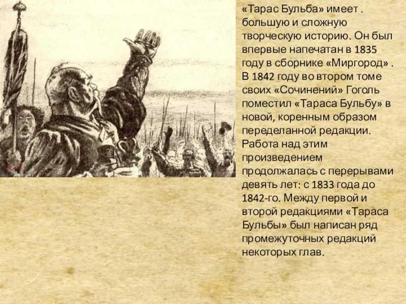 🏰 капитанская дочка. краткое содержание и подробный пересказ по главам