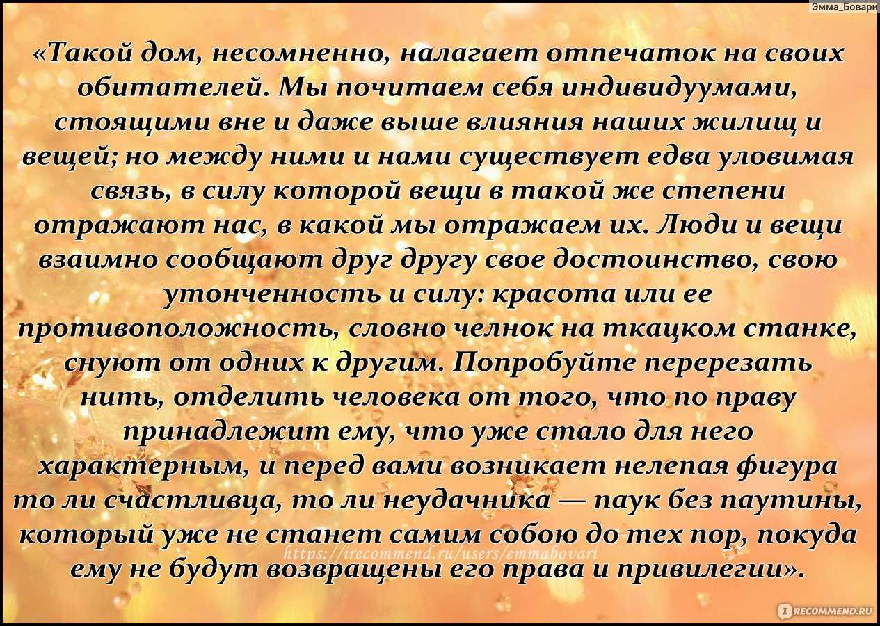 Роман теодора драйзера "финансист": отзывы, краткое содержание