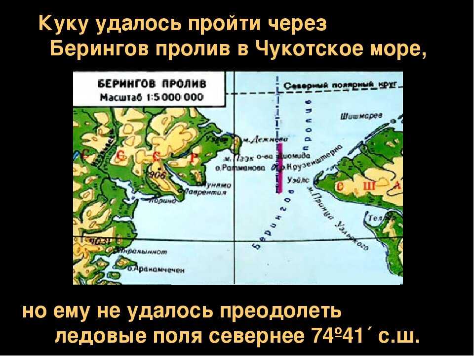 Пролив лаперуза на карте, характеристики, флора, фауна кратко
