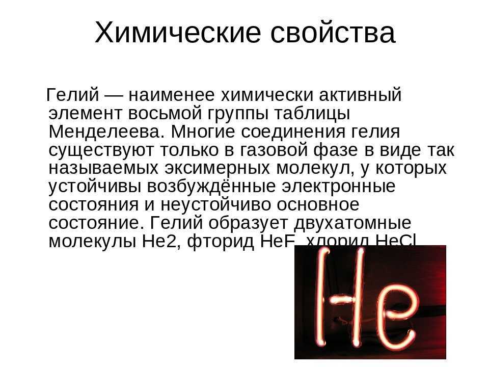 Физики зафиксировали тысячи молекул в одном квантовом состоянии - hi-news.ru