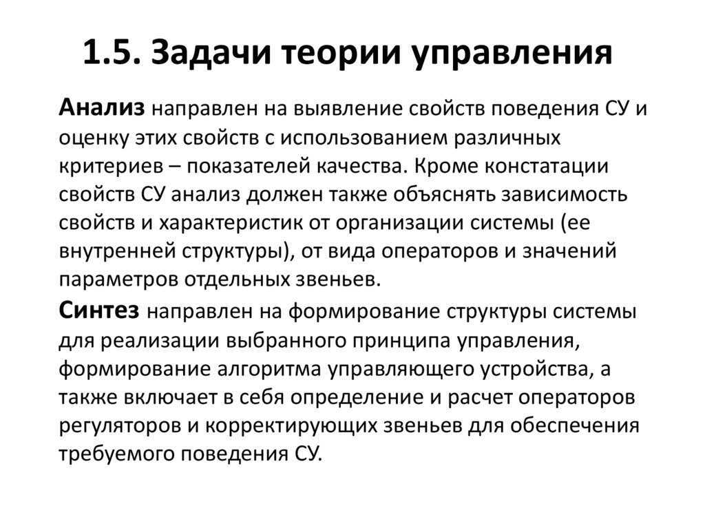 Разомкнутая система против замкнутой системы: разница и сравнение