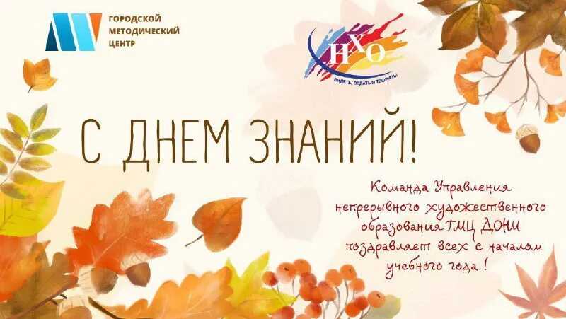 Подборка интерактивных карт по истории