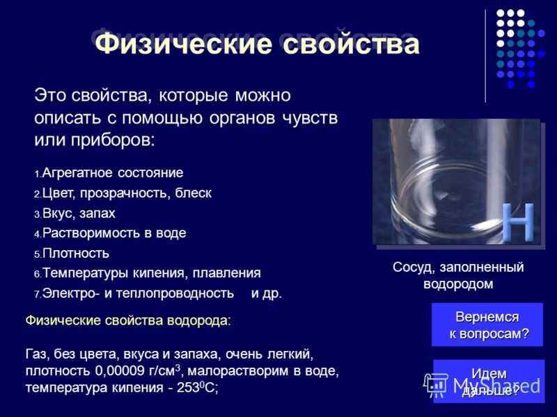 Электронными называют приборы в которых ток создается движением электронов в В своем развитии электроника прошла несколько этапов Первые электронные устройства выполнялись на электровакуумных
