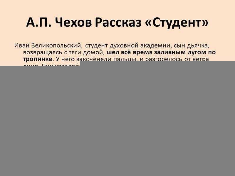 «черный монах» – краткое содержание повести а.п. чехова