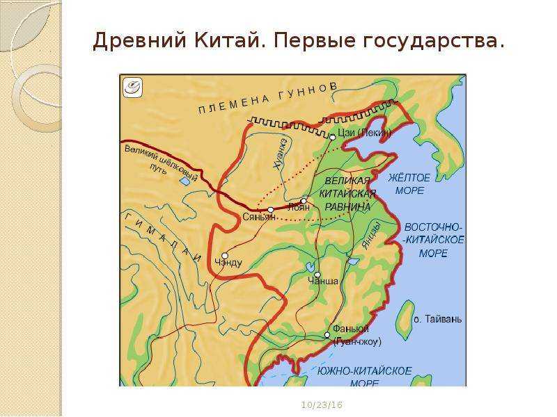 На каком материке находится великая китайская. Карта Китая реки Хуанхэ и Янцзы. Древний Китай Хуанхэ и Янцзы. Древний Китай карта река Хуанхэ. Карта древнего Китая.