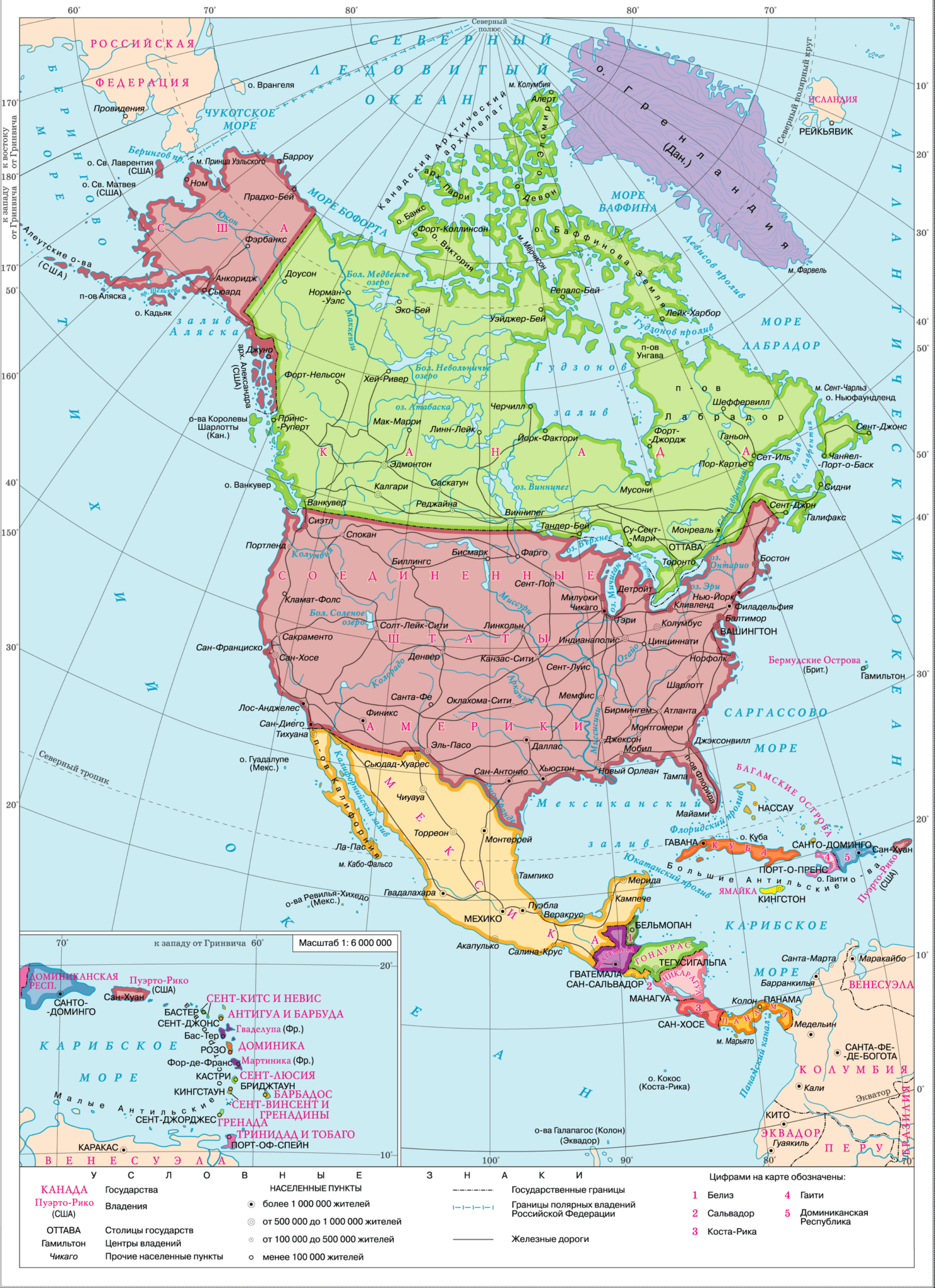 Карта мира сша на карте мира