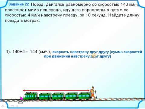 Расшифровка номера вагона