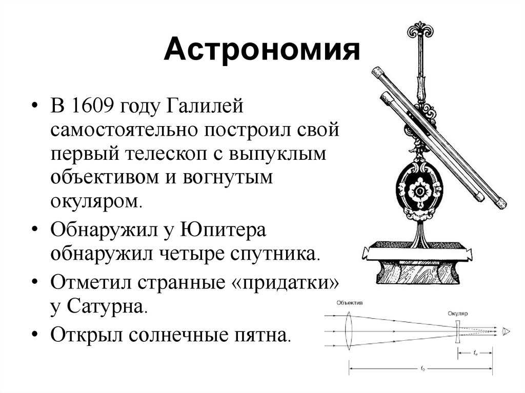 Карл гуте янский (1905-1950 гг.) американский физик и радиоинженер