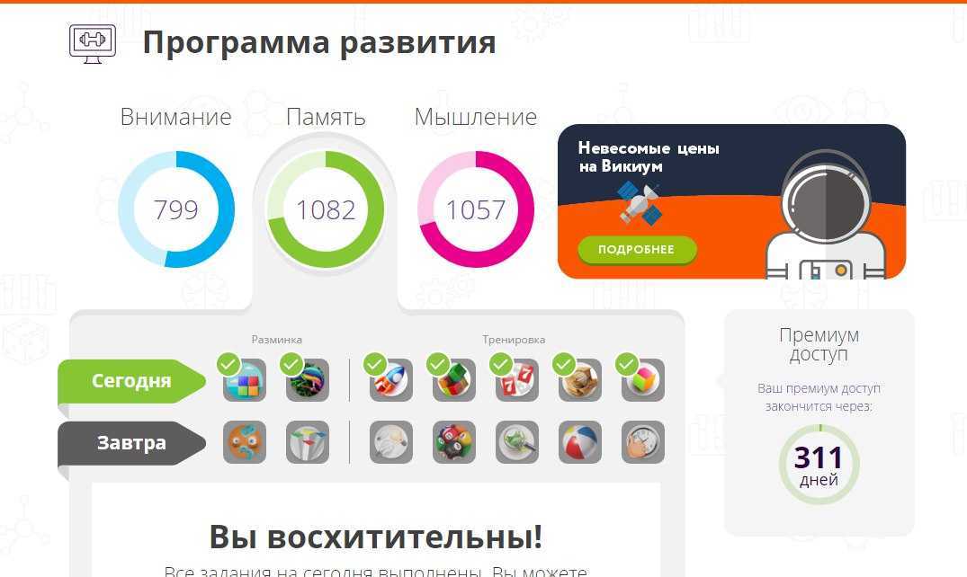 Ценности и ценностные ориентации, их формирование и роль в развитии личности